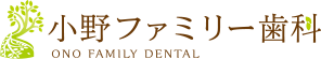 宇都宮の歯医者【小野ファミリー歯科】宇都宮駅徒歩4分